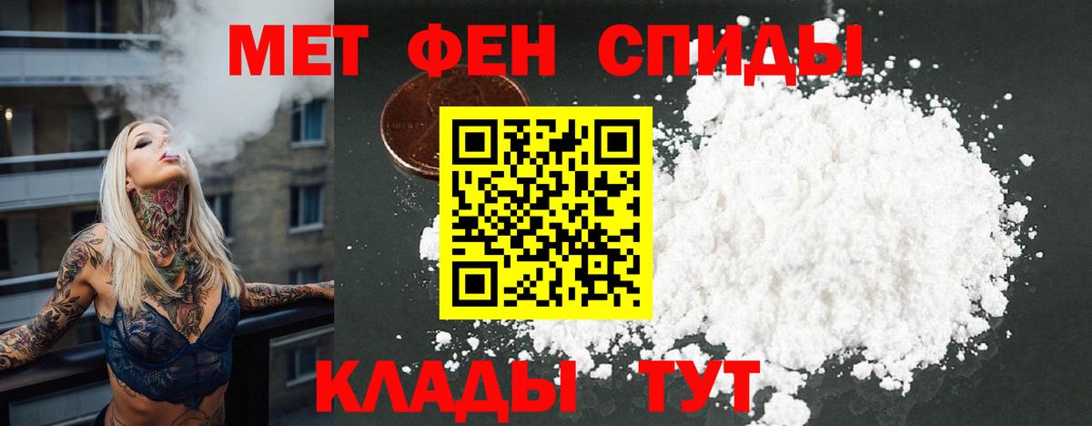 Ростов-на-Дону  АМФ 98%  АМФ  Вход с VPN 