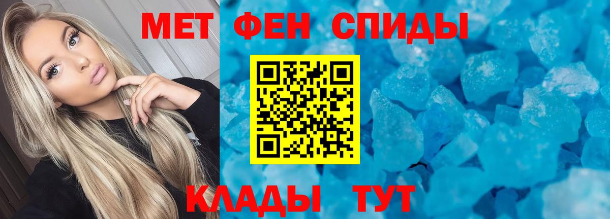 АМФЕТАМИН Premium Ростов-на-Дону