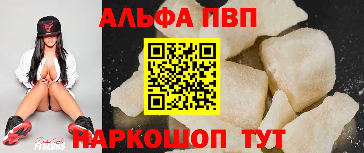 А ПВП мука Ростов-на-Дону