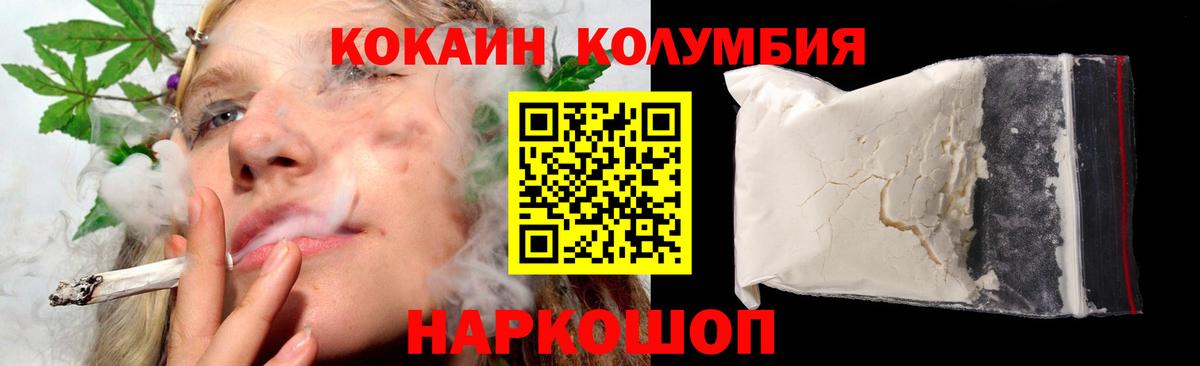 Кокаин Боливия Ростов-на-Дону