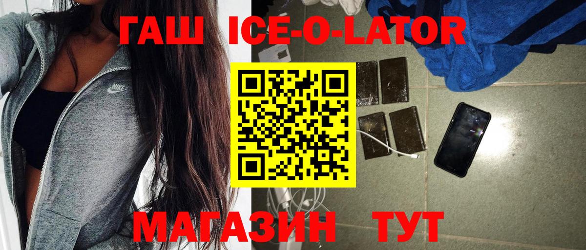 Гашиш хэш Ростов-на-Дону