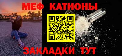 стафф Бузулук