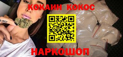 мяу мяу кристалл Будённовск