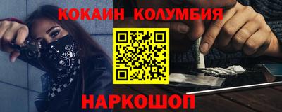 мяу мяу кристалл Будённовск