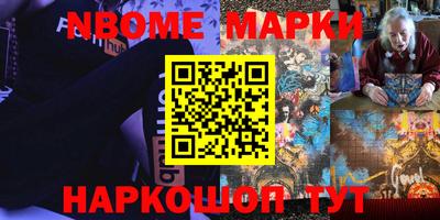 стафф Бузулук