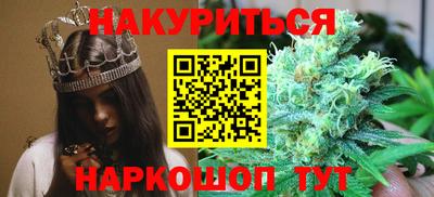 стафф Бузулук