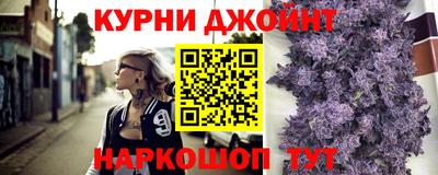 стафф Бузулук