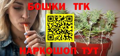 стафф Бузулук