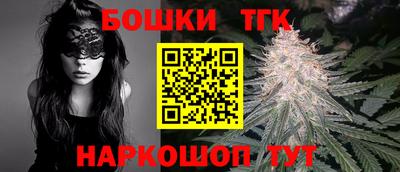 стафф Бузулук
