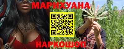мяу мяу кристалл Будённовск