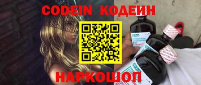 мяу мяу кристалл Будённовск