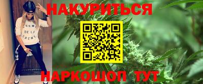 мяу мяу кристалл Будённовск