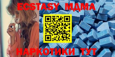 мяу мяу кристалл Будённовск