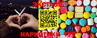 мяу мяу кристалл Будённовск