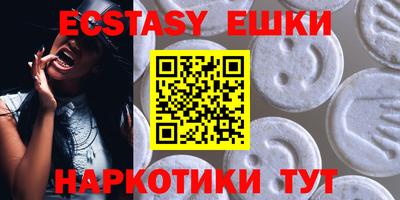 мяу мяу кристалл Будённовск
