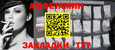 мяу мяу кристалл Будённовск