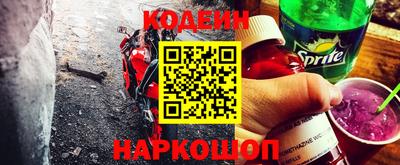 мяу мяу кристалл Будённовск