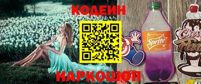 мяу мяу кристалл Будённовск