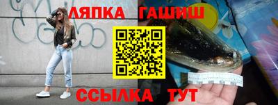 стафф Бузулук