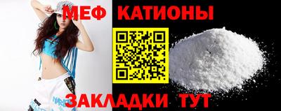 стафф Бузулук