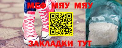 стафф Бузулук