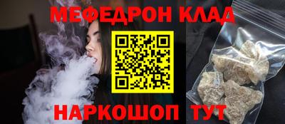 стафф Бузулук