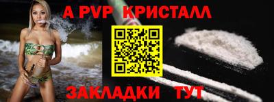 стафф Бузулук