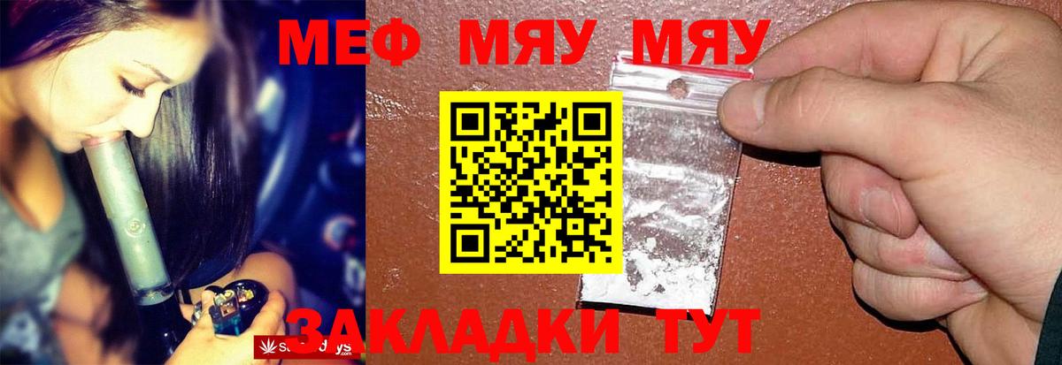 ГАШ  COCAIN  МАРИХУАНА  Меф МЯУ МЯУ кристаллы  Ростов-на-Дону  ЭКСТАЗИ  Гашиш  Вход с VPN 