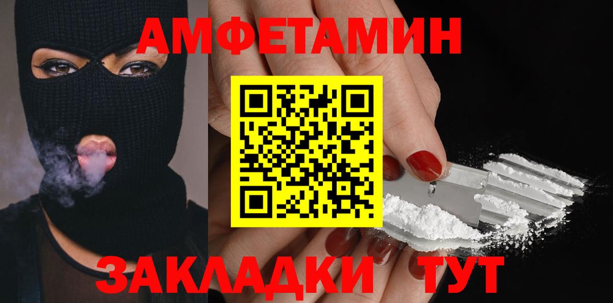 Первитин винт  Вход с VPN  Ростов-на-Дону 