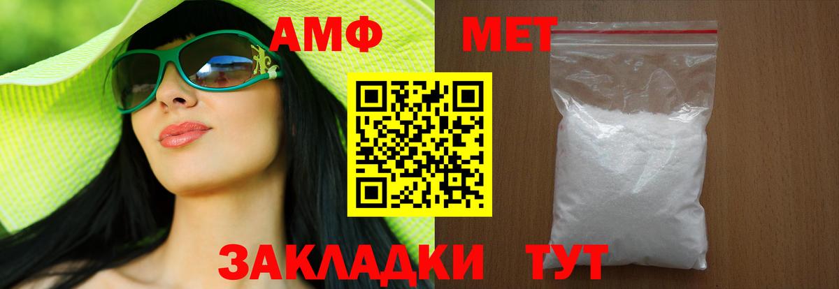 Метамфетамин пудра Ростов-на-Дону