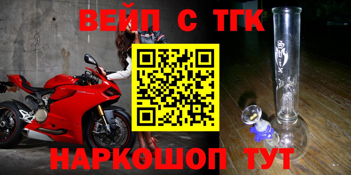 Дистиллят ТГК Wax Ростов-на-Дону